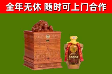 阿里烟酒回收80陈年贵州茅台酒.jpg