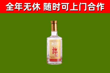 阿里烟酒回收光瓶郎酒.jpg